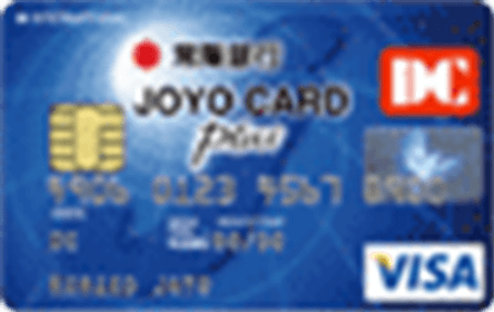 JOYO CARD Plus 一般カード DC