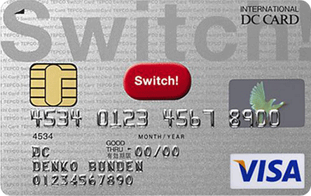 Switch！カード(一般カード)