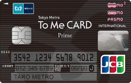 To Me CARD Prime PASMO（JCB）