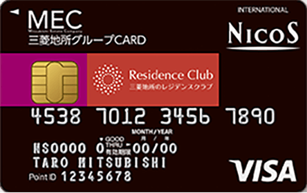 三菱地所グループCARD レジデンスクラブ 一般カード