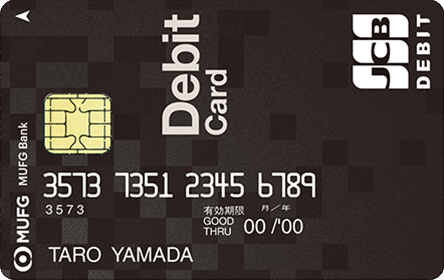 三菱ＵＦＪ-JCBデビット　※こちらはデビッドカードです