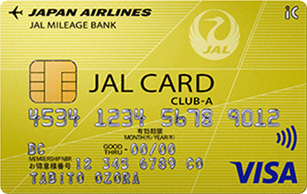 JAL法人カード（CLUB-Aカード）