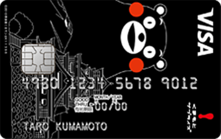くまモンのカード(VISA)
