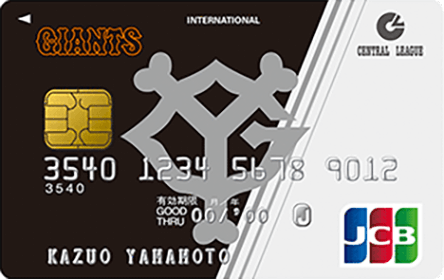 JCBセントラルリーグオフィシャルカード 一般カード