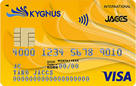 KYGNUS JACCS CARD（キグナスジャックスカード）