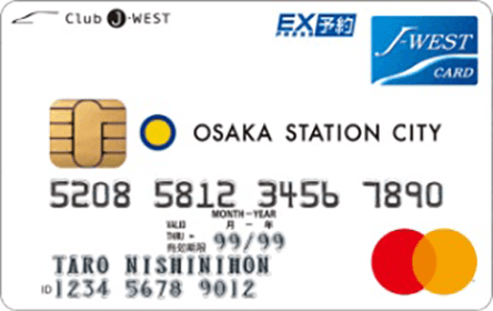 OSAKA STATION CITY J-WESTカード「エクスプレス」