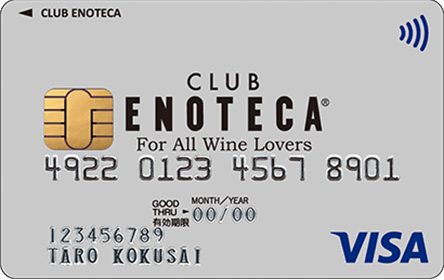 CLUB ENOTECA クラシック