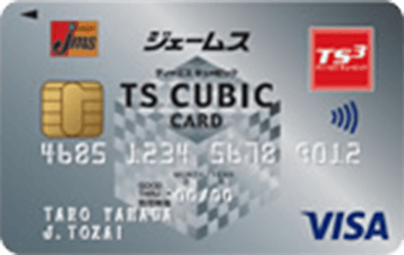 ジェームス TS CUBIC CARD レギュラー