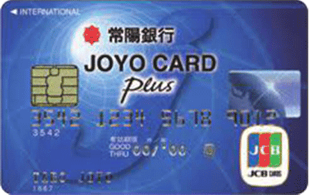 JOYO CARD Plus 一般カード JCB