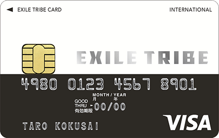 EXILE TRIBEカード（Visa・MasterCard）
