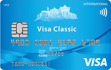 九州カード VISAクラシックカード