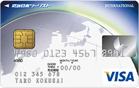 近畿日本ツーリストカード クラシックカード（ロードサービス付）