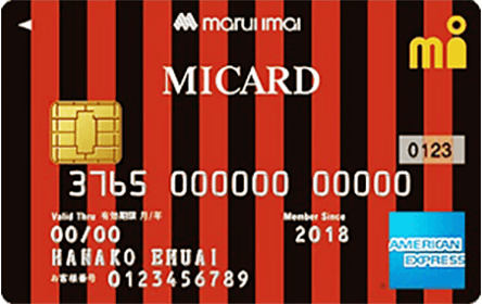 CS MICARD American Express Card
