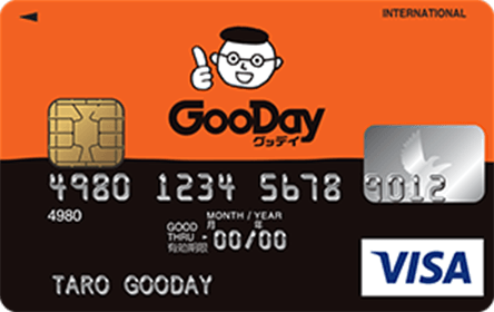 GooDay VISAカード