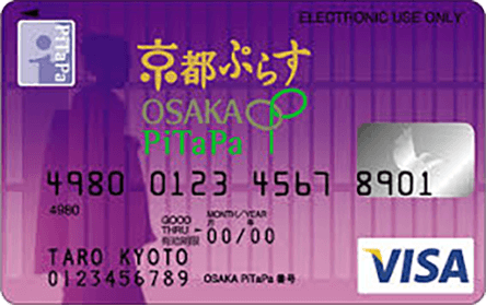 京都ぷらす OSAKA PiTaPa 一般カード