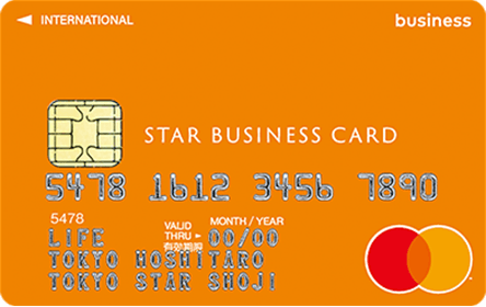 STAR BUSINESS CARD