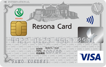 Visaクラシックカード（りそなカード）