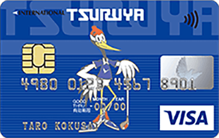 TSURUYA VISAカード