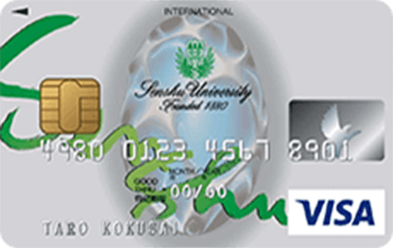専修大学VISAカード 一般カード