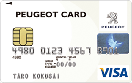PEUGEOTカード クラシックカード