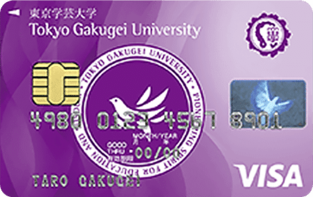 東京学芸大学カード （一般カード）