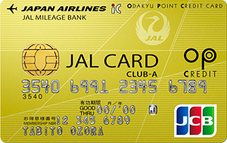 JALカード OPクレジット CLUB-Aカード