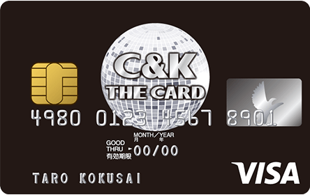 C&K VISAカード