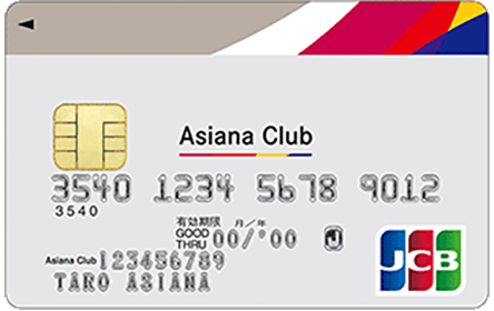 Asiana Club JCBカード 一般カード