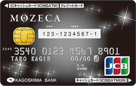 MOZECA JCB一般カード