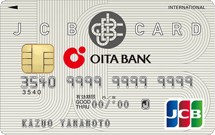 大分銀行提携一般カード