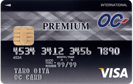 OC PREMIUM カード