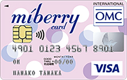miberryカード